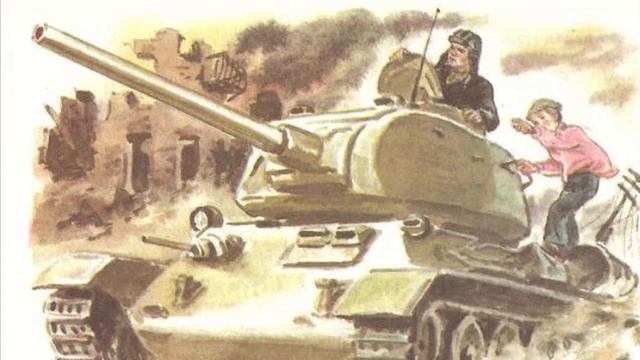 "Рассказ танкиста" - Александр Твардовский смотреть онлайн