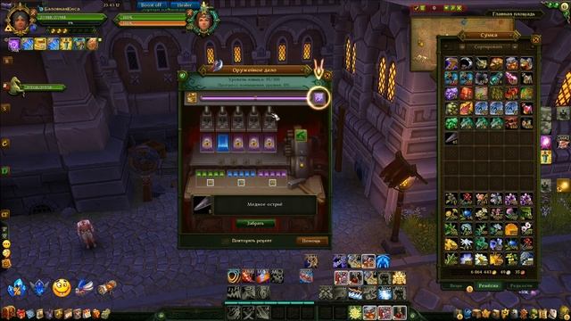 Полный Гайд по профессиям в игре Аллоды Онлайн! смотреть онлайн