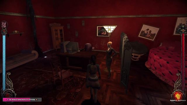 Vampire: The Masquerade — Bloodlines (Новый летний сезон) Стрим первый «Ознакомительный» 🍷 смотреть онлайн