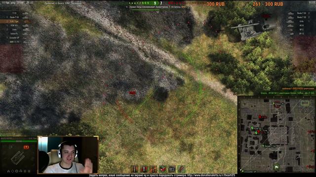 GW Tiger - Девяточка в ангаре. Стрим с Arti25