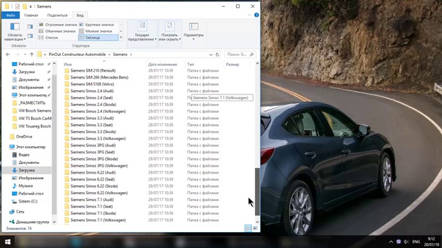Pinout ЭБУ Bosch Delphi Marelli Siemens Motorolla Continental Sagem Denso Visteon смотреть онлайн
