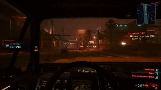 Cyberpunk 2077 Покатушки по ночному городу или как угнать тачку. смотреть онлайн