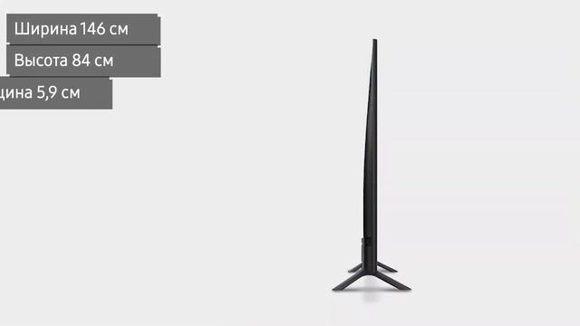 Телевизор Samsung UE65RU7170 и UE65RU7140 (UE65RU7170U,UE65RU7140U, UE65RU7140UXRU, UE65RU7170UXRU) смотреть онлайн