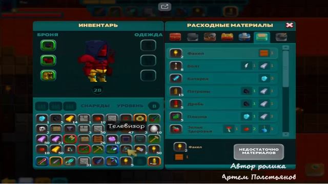 орион 2 песочница смотреть онлайн