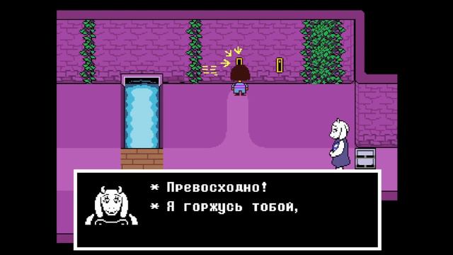 ДИТЯ В ПОДЗЕМЕЛЬЕ × Undertale смотреть онлайн