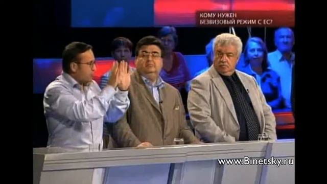 "КОМУ НУЖЕН БЕЗВИЗОВЫЙ РЕЖИМ С ЕС" смотреть онлайн