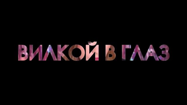 давайте поговорим смотреть онлайн