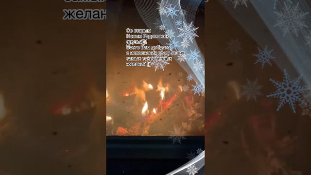 Ребята я надеюсь это видео согреет тех у кого сейчас сильных холод ❄️ горячий привет Вам🔥 )))! смотреть онлайн