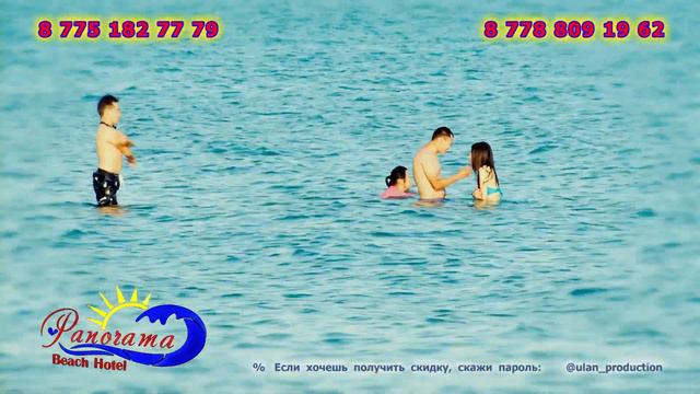 Panorama New смотреть онлайн