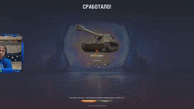 100 Стартеров Инженера - 5 премиум танков. Возвращение Ваффентрагера. World Of Tanks 3360x1440