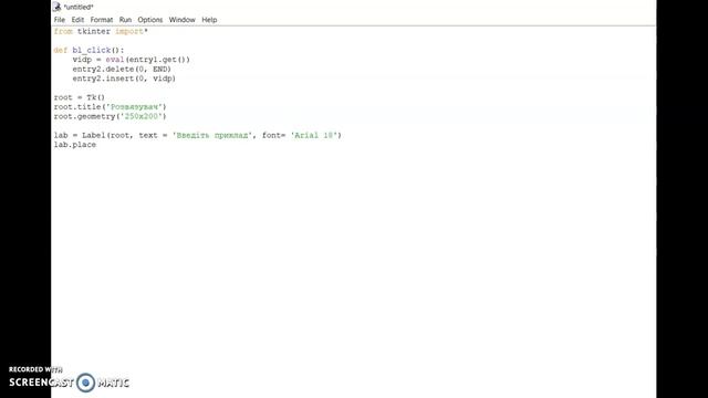 Вправа 19. Організація діалогу з користувачем | 6 клас | Бондаренко смотреть онлайн