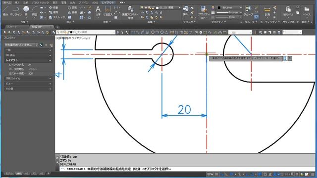 AutoCAD レイアウト －寸法記入 смотреть онлайн