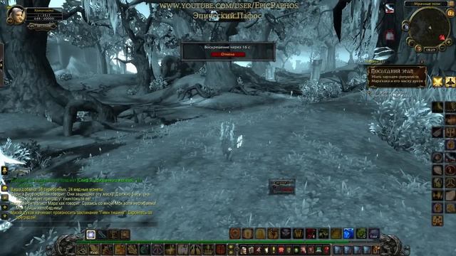 World of Warcraft - Остров грома - 2 Этап, PvP Задания смотреть онлайн