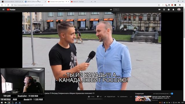 QRUSH Смотрит : Сколько стоит шмот? Часы за 250.000 у актрисы !!! Ингрид Олеринская и Мария