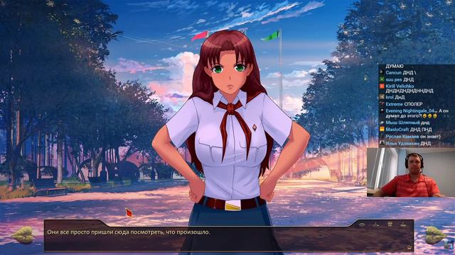 Папич играет в Бесконечное лето! Кто со мной? 17 смотреть онлайн