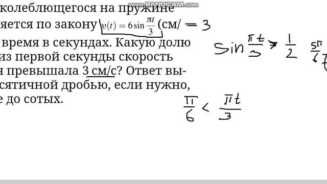 ЕГЭ, задание 8 смотреть онлайн