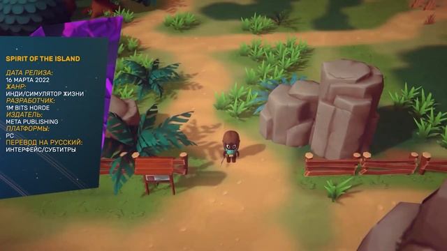 Во что поиграть - Март 2022 (Новые игры на PC, PS4, PS5, Xbox One, Xbox Series, Switch) смотреть онлайн