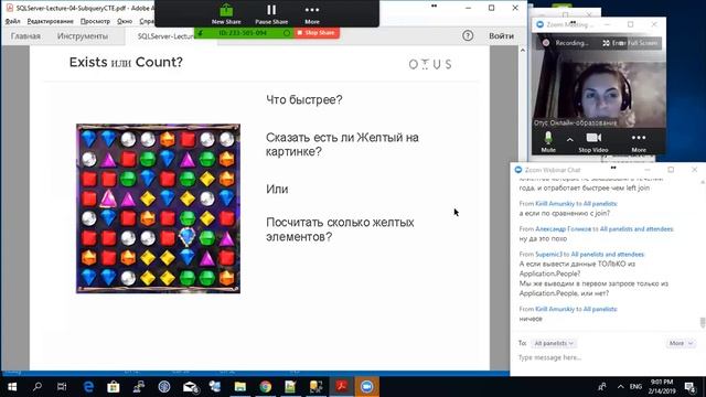 4 Подзапросы и WITH в SQL смотреть онлайн