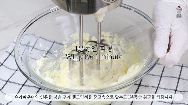 (스팀x ) 뚜레쥬르 연유 스틱 바게트 만들기. 진짜진짜 맛있어요👍 смотреть онлайн