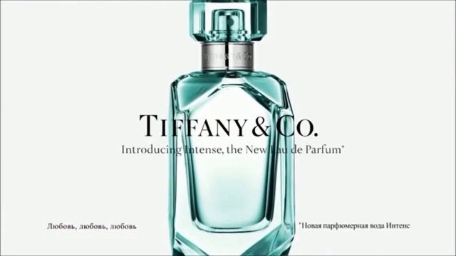 Реклама Тиффани и КО - Ноябрь 2018 смотреть онлайн