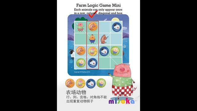 Pinwheel Logic Game Mini