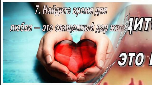 12 ДЕЛ НА КОТОРЫЕ ВЫ ОБЯЗАНЫ НАЙТИ ВРЕМЯ смотреть онлайн