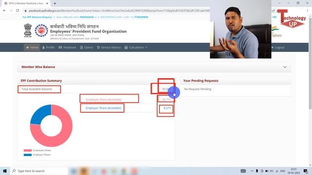 PF Passbook फिर बड़ा बदलाव हो गया ? PF Passbook New Update 2023 Balance Check , PF Balance Check New смотреть онлайн