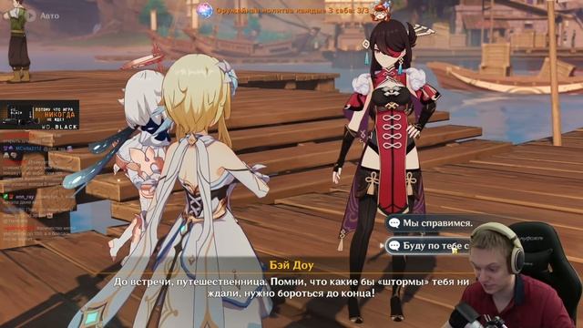 Путешествие в Инадзуму и первые крутки Аяки! | Genshin Impact #1 смотреть онлайн