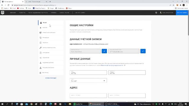 Epic Games ПРОБЛЕМА ОПЛАТЫ У СТРАН КРОМЕ РОССИИ. КАК ЖЕ ЭТО РЕШИТЬ?!