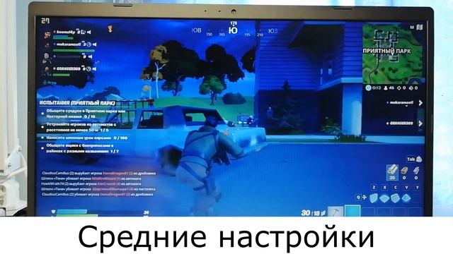 ASUS X509UJ - Gaming Test + Cpu Z/gpu Z Tests