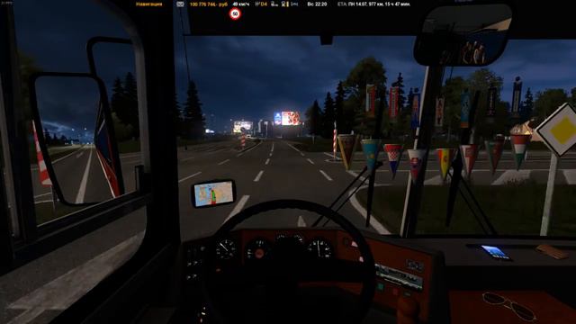 ★ Euro Truck Simulator 2 ★ "Восточный Экспресс" v 10.2 (Богданович - Омск) часть 1 смотреть онлайн
