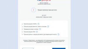 Электронный ПТС - Регистрация нового собственника на портале СЭП. (ЭПТС)