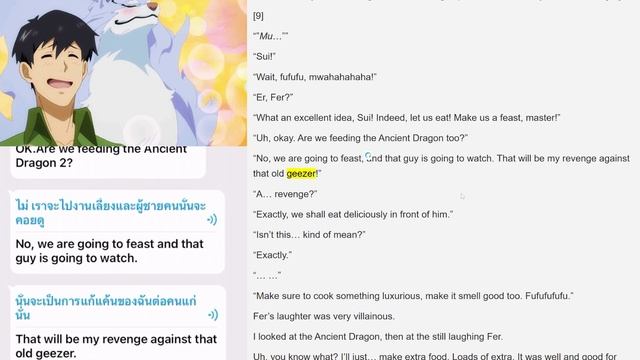 EP.442 - 444 TONDEMO SKILL DE ISEKAI HOUROU MESHI (สกิลสุดพิสดารกับมื้ออาหารในต่างโลก) смотреть онлайн
