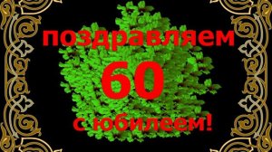 ФУТАЖИ 60 ЛЕТ  ДЛЯ ВИДЕОМОНТАЖА