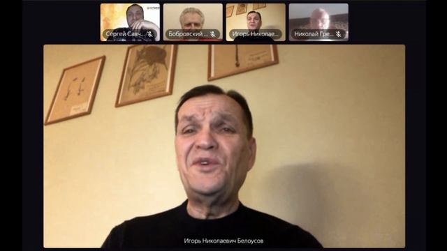 3 Встреча с Белоусовым И. Н. "Предложение кооперативному сообществу" смотреть онлайн