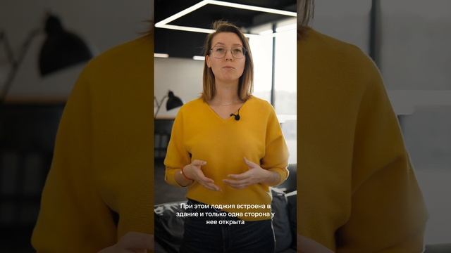 Это балкон или лоджия, а может терраса? смотреть онлайн