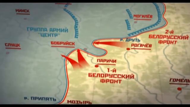 Бобруйский котел (1944) смотреть онлайн