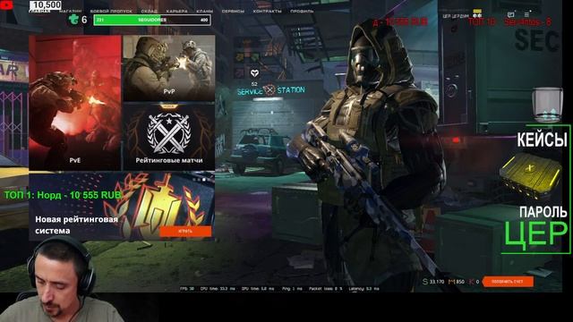 #WARFACE :⚡ИДЁТ РЕГИСТРАЦИЯ НА БЕСПЛАТНЫЙ МЯСНОЙ ТУРНИР⚡ #СТРИМ смотреть онлайн