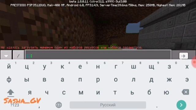 Как писать цветными буквами в майнкрафт | цветной мир майнкрафт смотреть онлайн