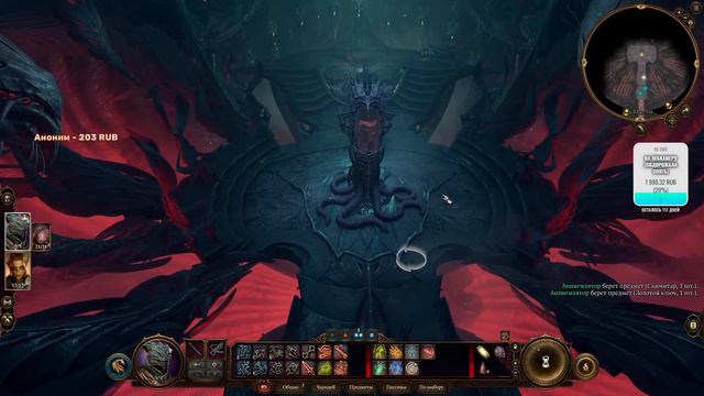 Эта игра Сводит С Ума... BALDUR’S GATE 3! Прохождение, Баланс Часть 1! смотреть онлайн