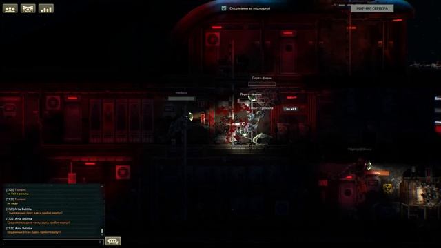 Взяли на абордаж | Пираты | Barotrauma смотреть онлайн