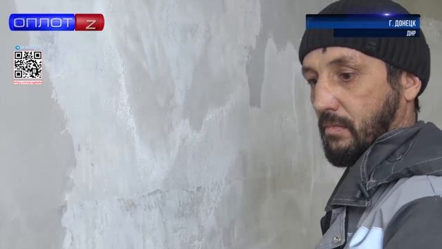 «Донецк стал для нас вторым домом»: строители-добровольцы о восстановлении Донбасса смотреть онлайн