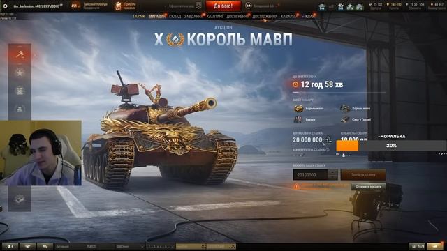ЛОТ №1. ПОВЗДЫХАЛ И ВЫШЕЛ смотреть онлайн