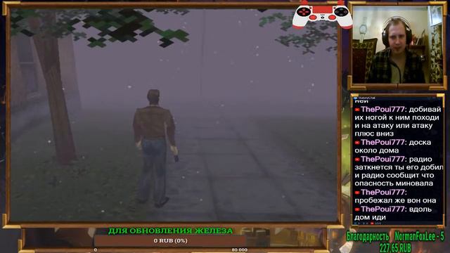 Ужас и выживание Silent Hill (PS1) Реквест ThePoui777 и Юли Орловой смотреть онлайн