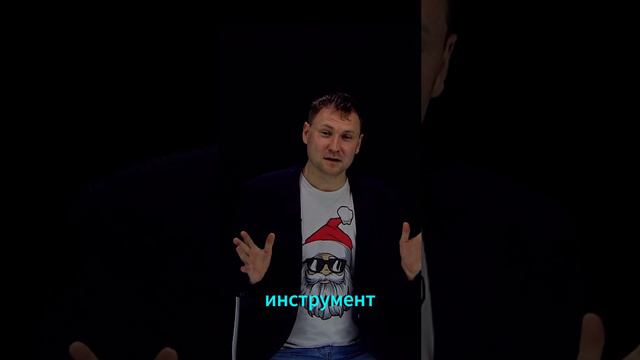 Волшебная таблетка