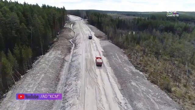 Трасса на Костомукшу "Кочкома-госграница" стала федеральной смотреть онлайн