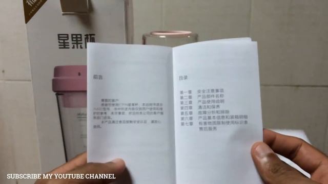 Xiaomi 17pin portable blender A Powerful Juice Maker смотреть онлайн