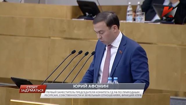 Стоит заДУМАться (19.06.2017) смотреть онлайн