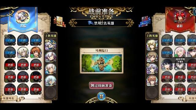 Langrisser M: Быстрый Гайд на Джулиана/Julian смотреть онлайн
