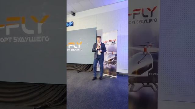 Конференция БПЛА в Самаре смотреть онлайн